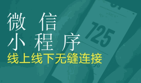 谷众小程序代理